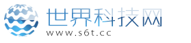 世界科技网
